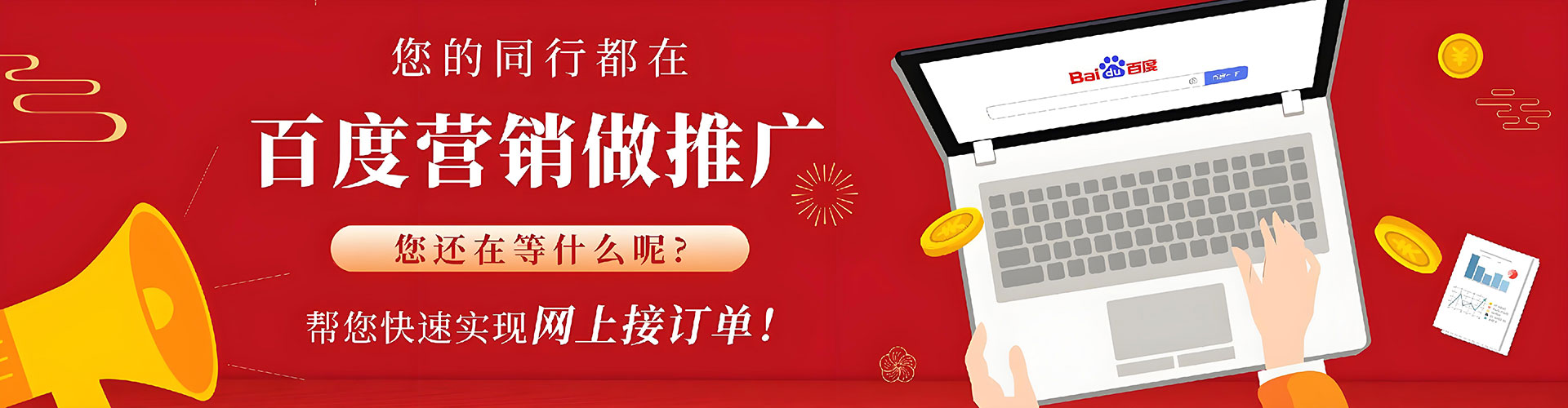 三明推广开户