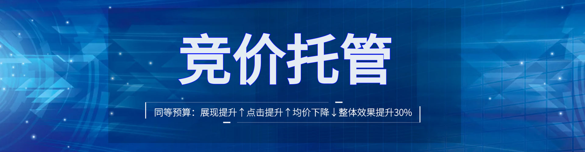 三明百度优化推广