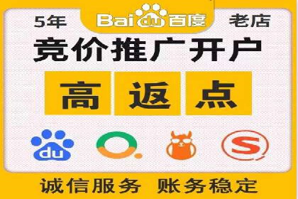 从零到一：一个完整的SEM竞价推广案例解析