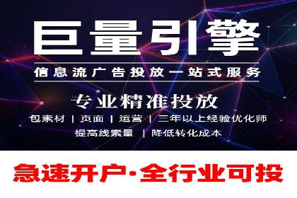 信息流广告文案创作：实战案例解析