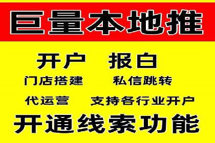 百度推广的投放策略与效果分析